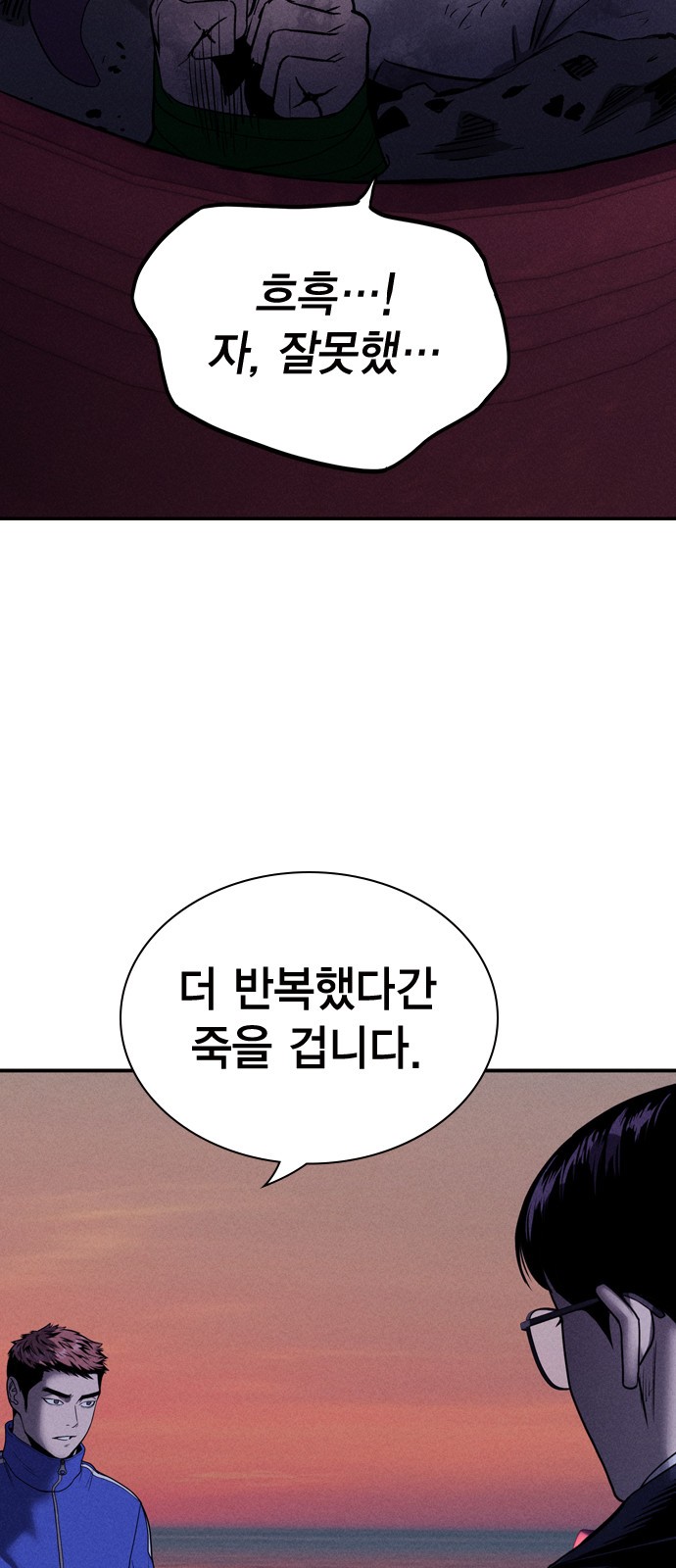 61 페이지