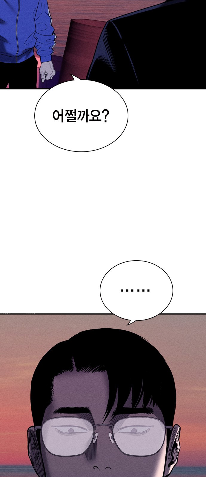 62 페이지
