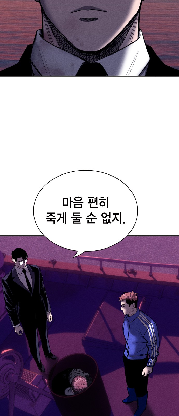 63 페이지