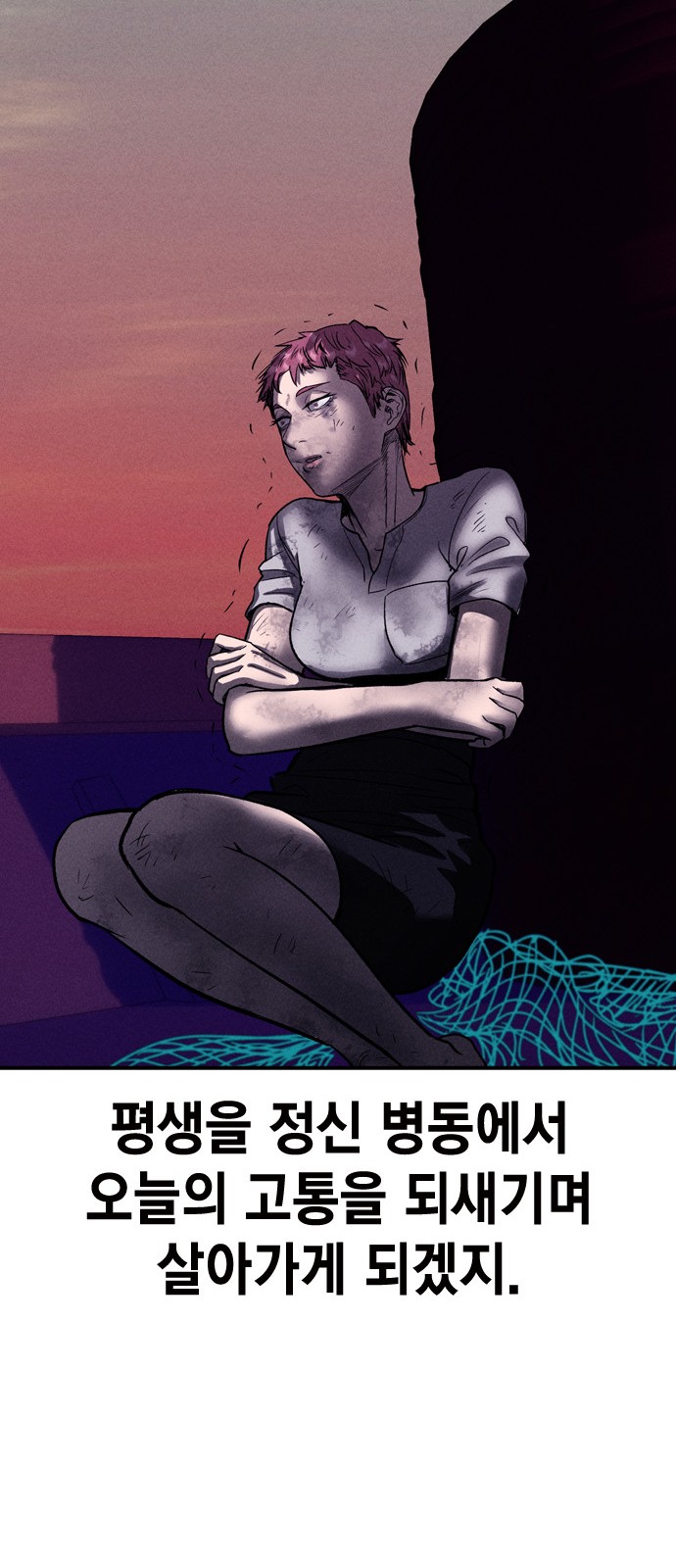 69 페이지