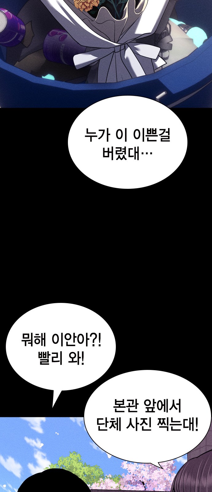 75 페이지