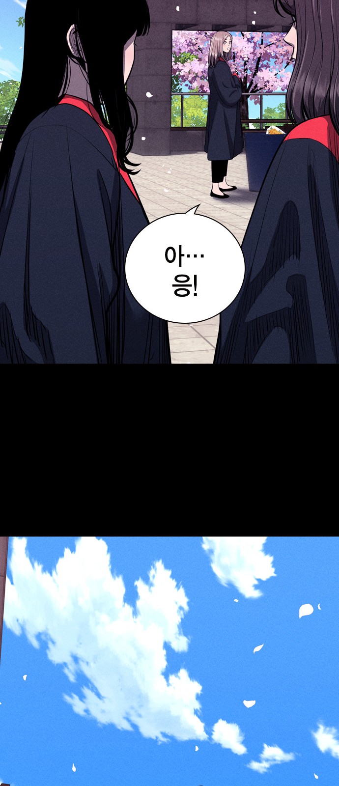 76 페이지