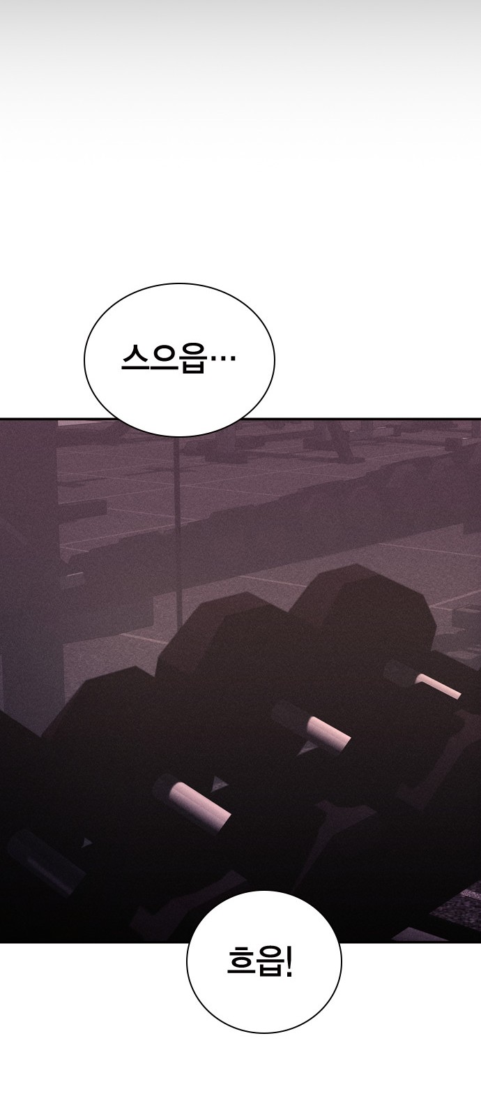 81 페이지