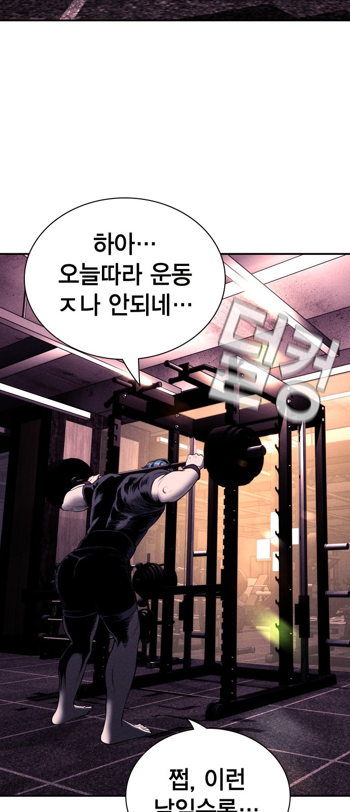 85 페이지