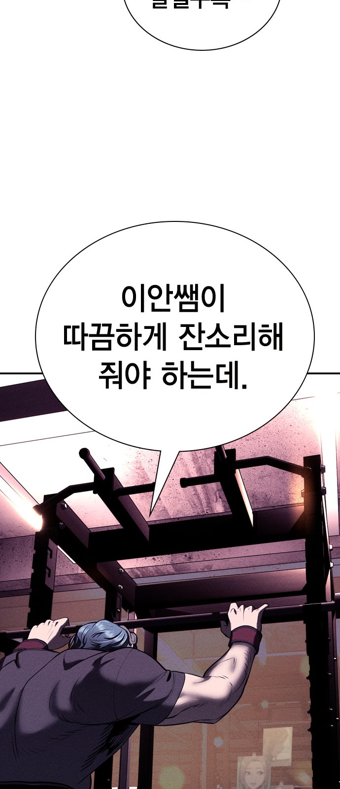 86 페이지