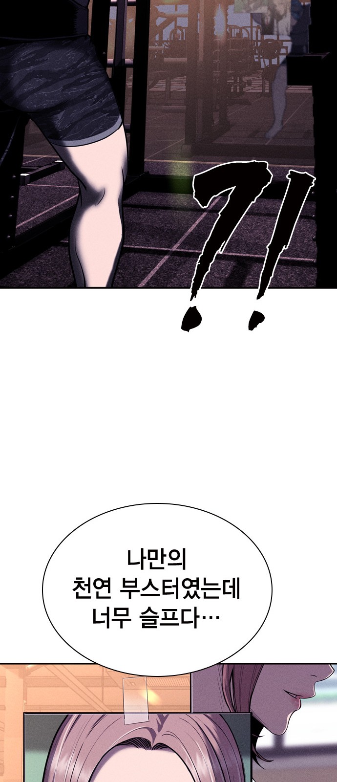 87 페이지