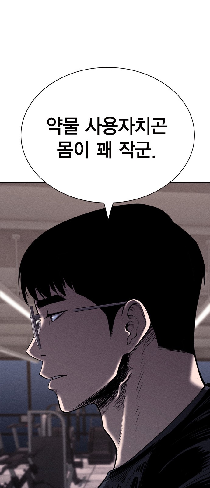 101 페이지