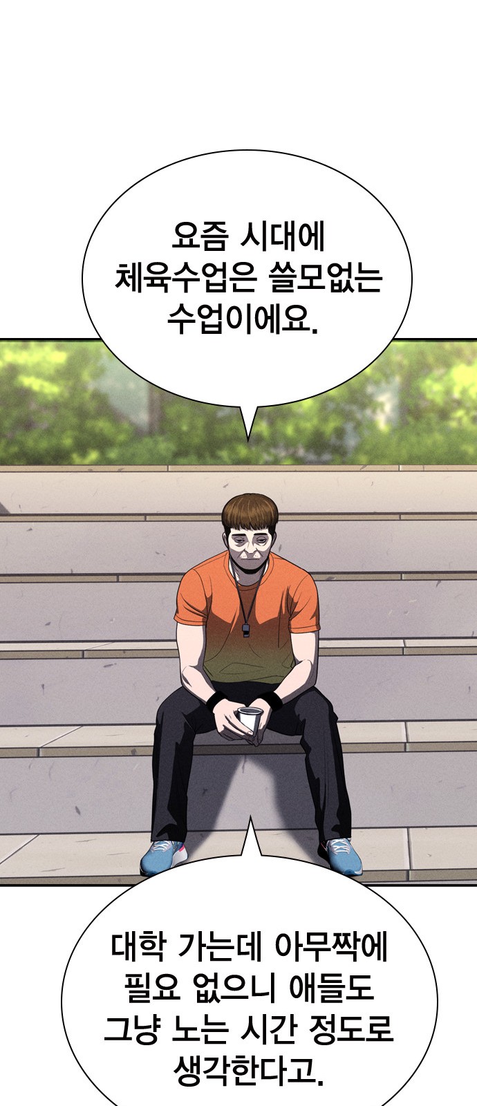 40 페이지