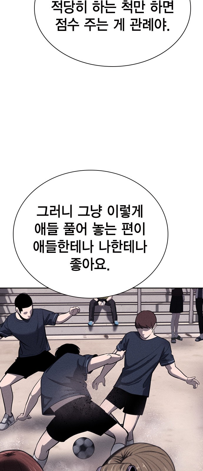 42 페이지
