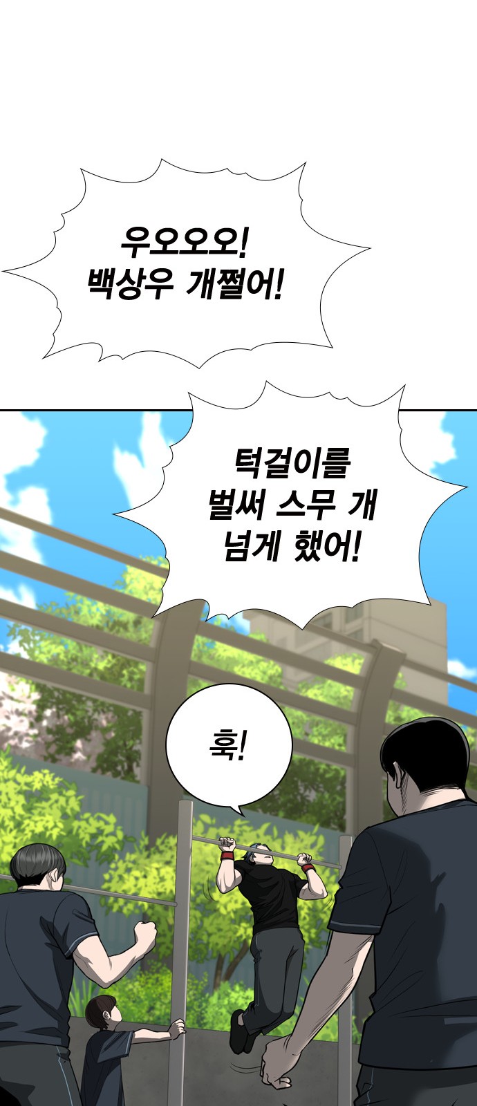 48 페이지