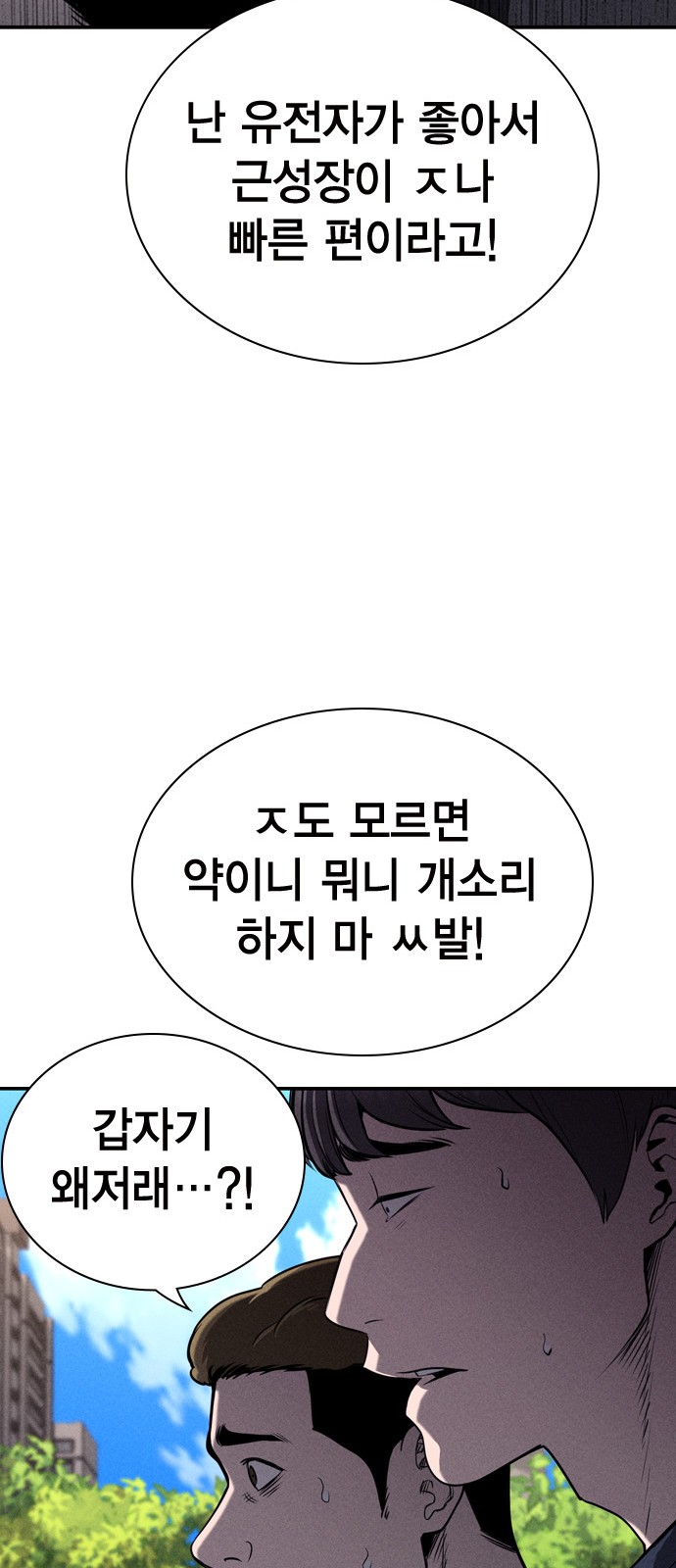 64 페이지