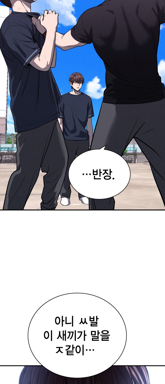 69 페이지
