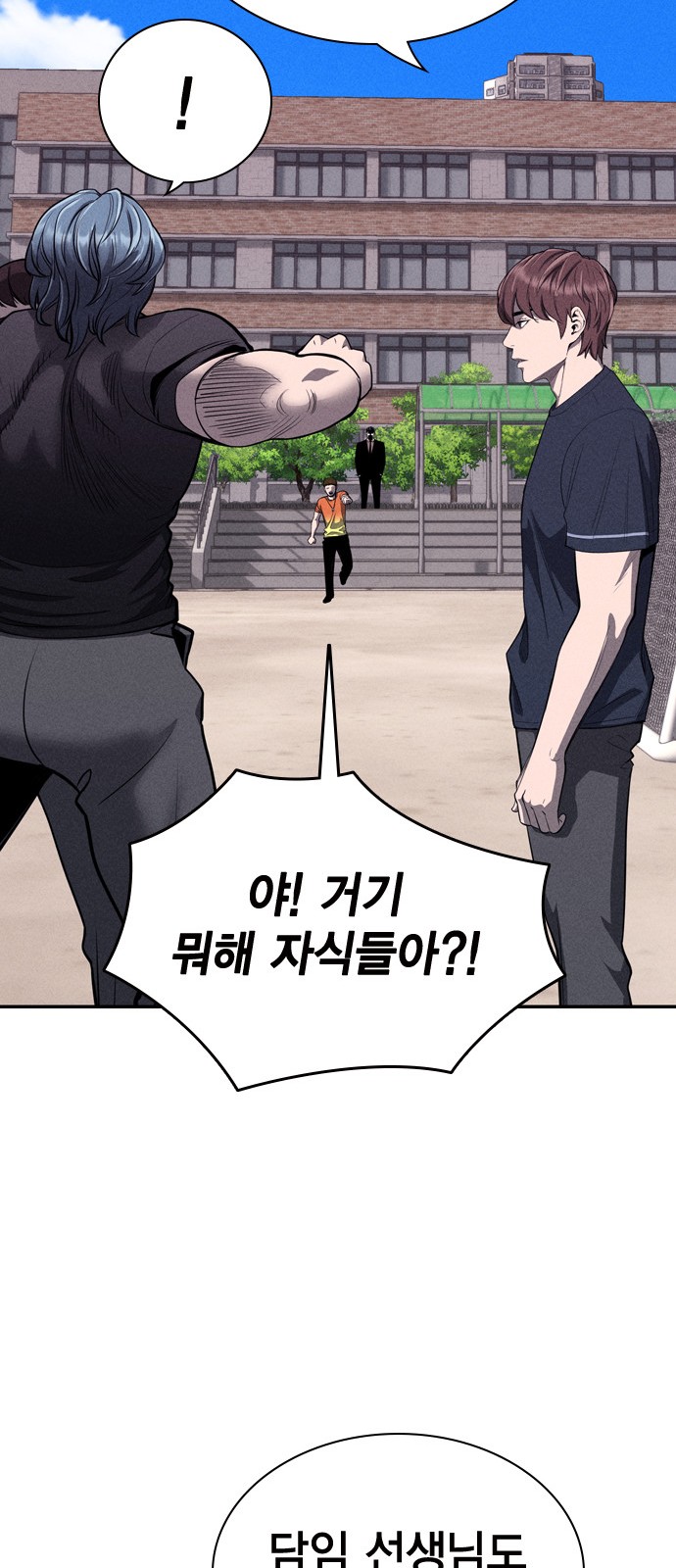 71 페이지