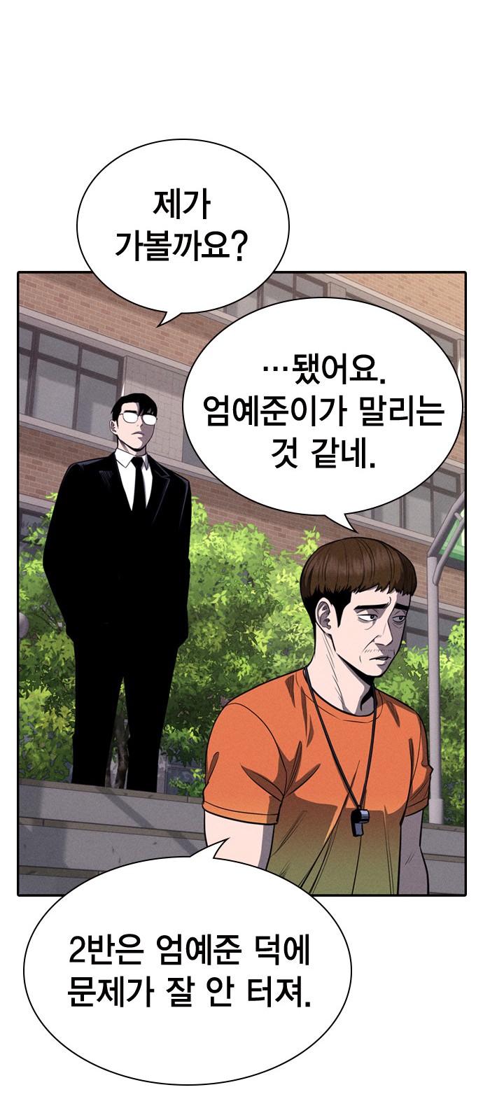 74 페이지