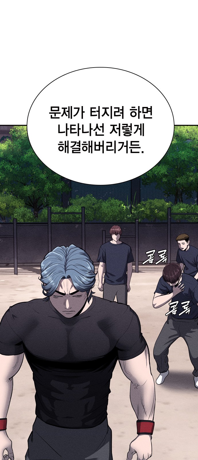 75 페이지