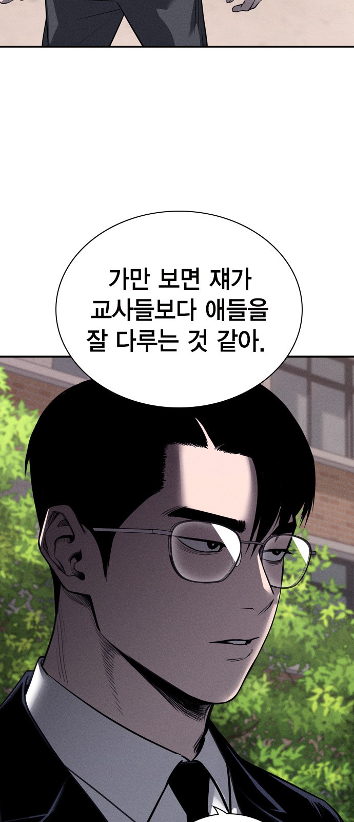 76 페이지