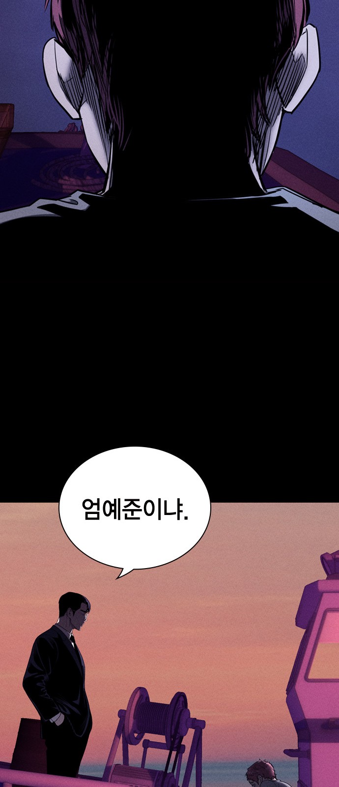 78 페이지