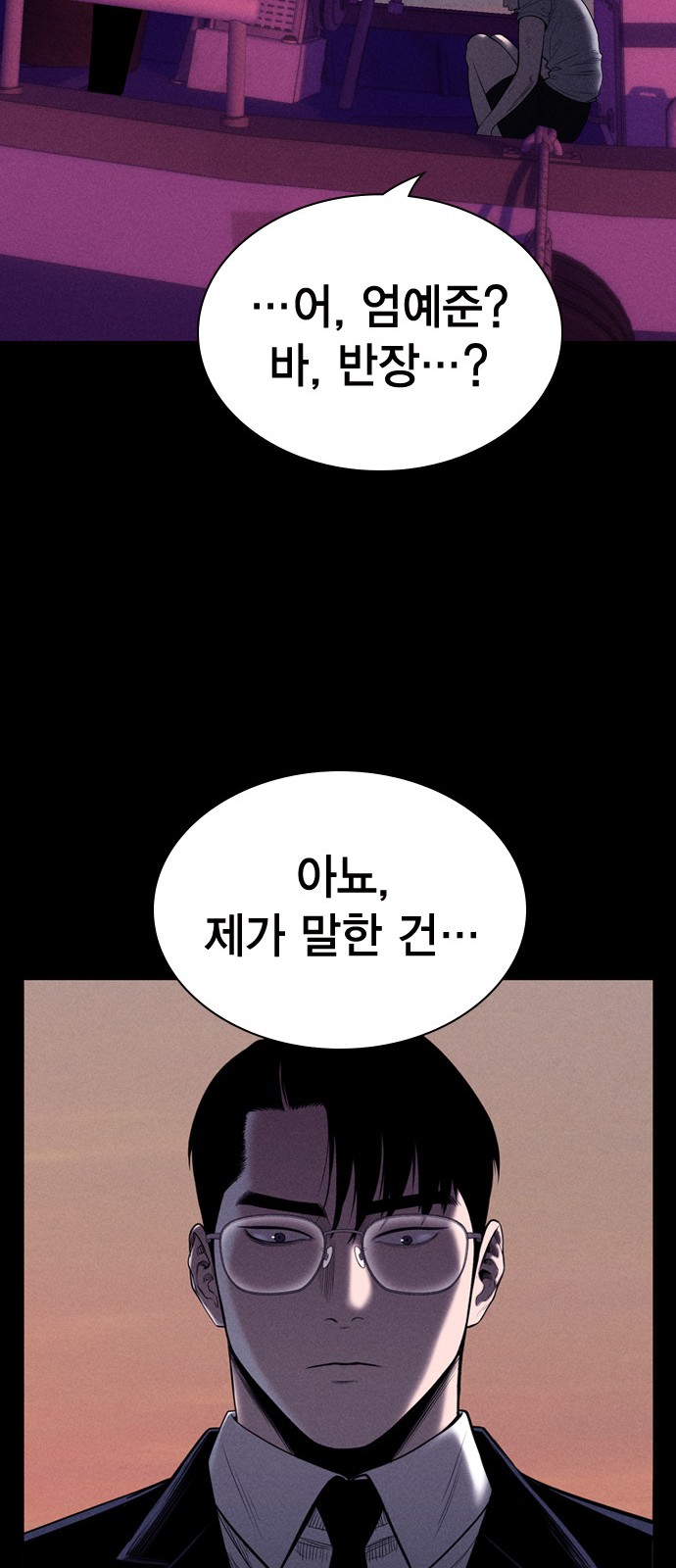 79 페이지