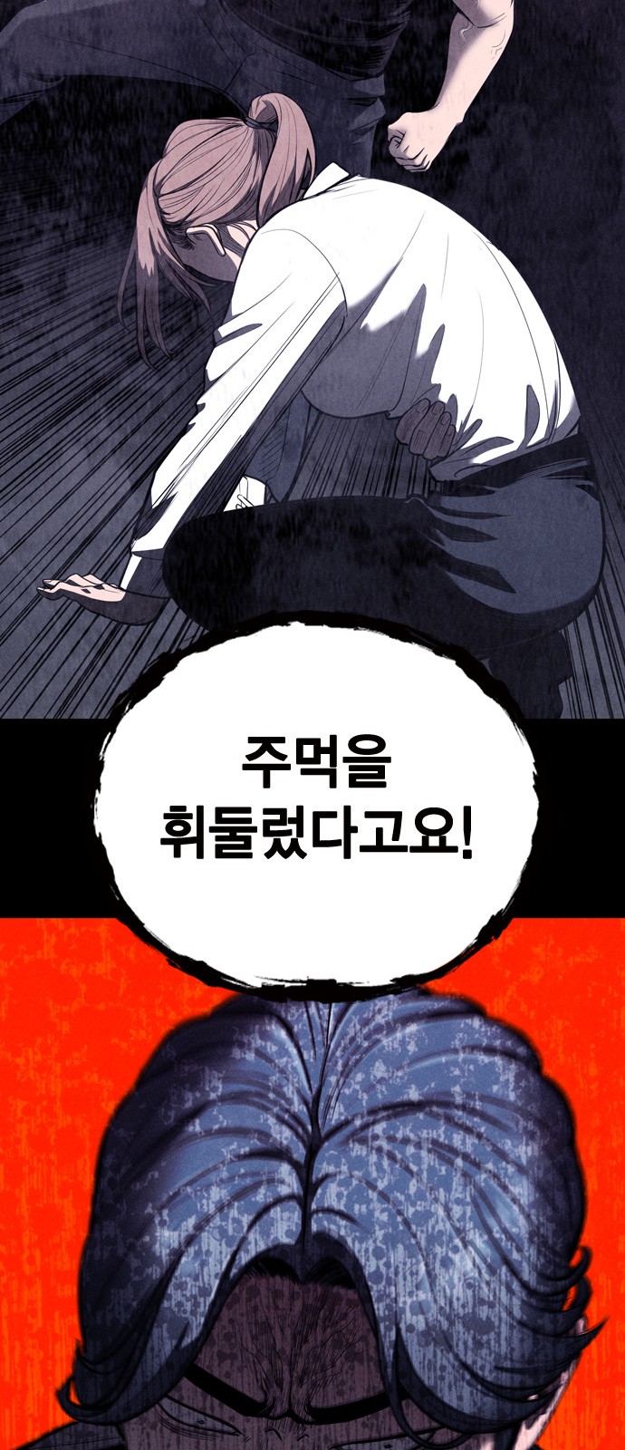 82 페이지