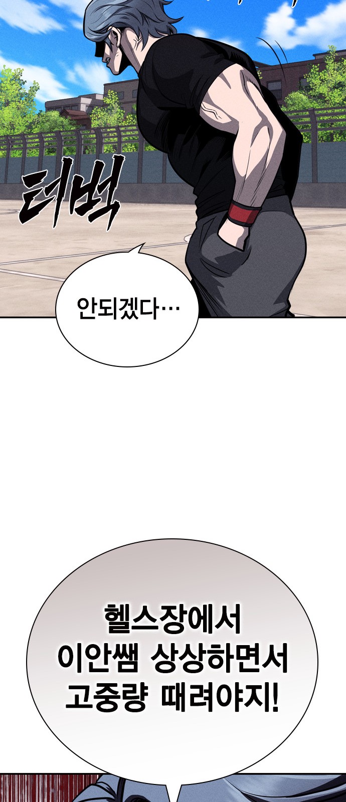 85 페이지