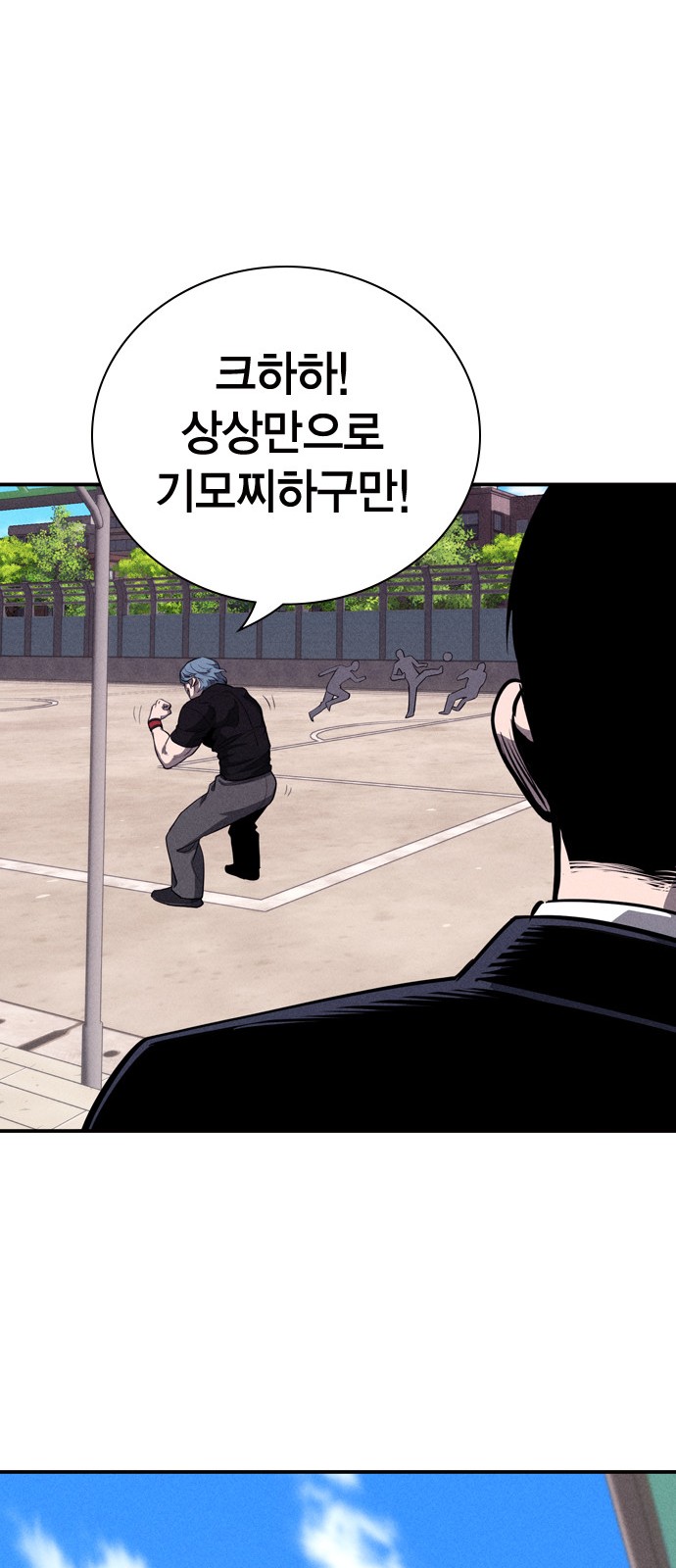 87 페이지