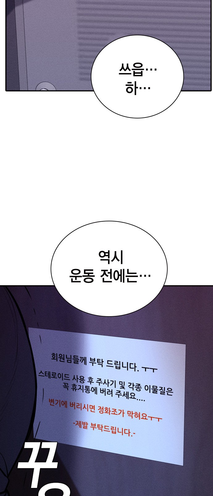 90 페이지