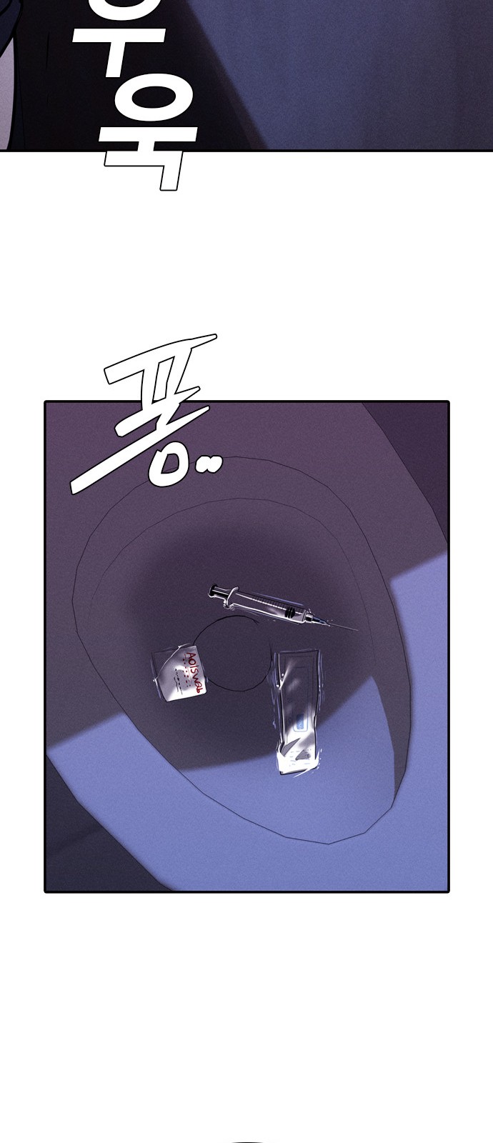 91 페이지
