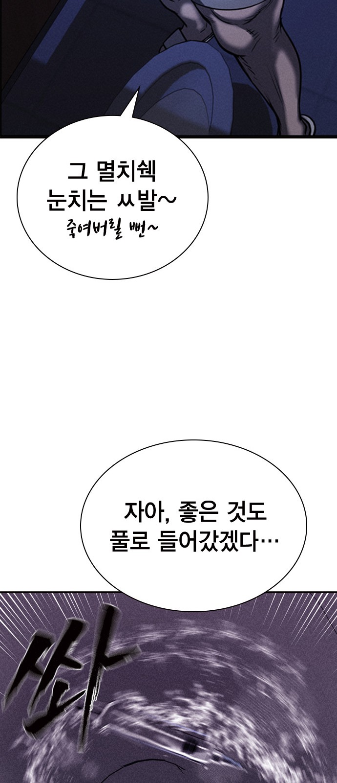 93 페이지