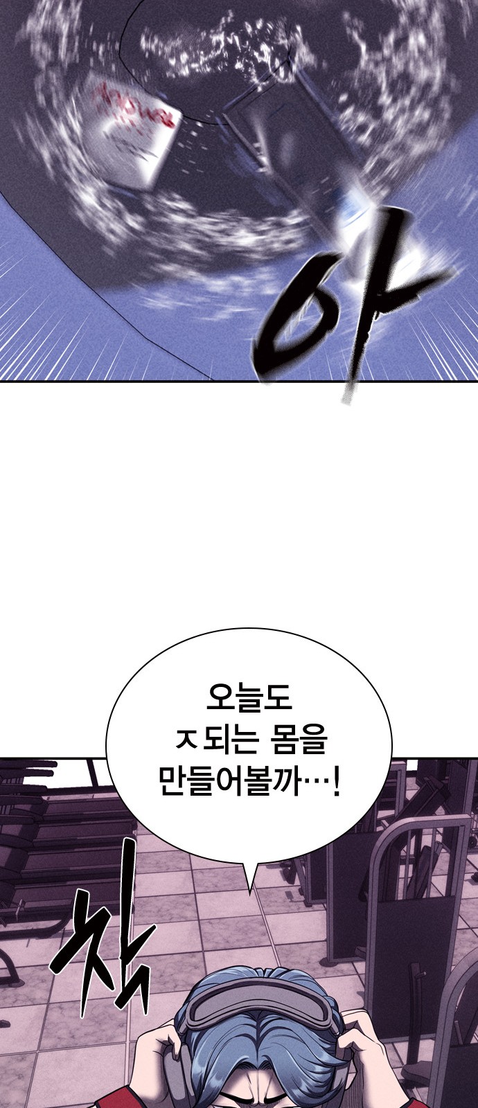 94 페이지