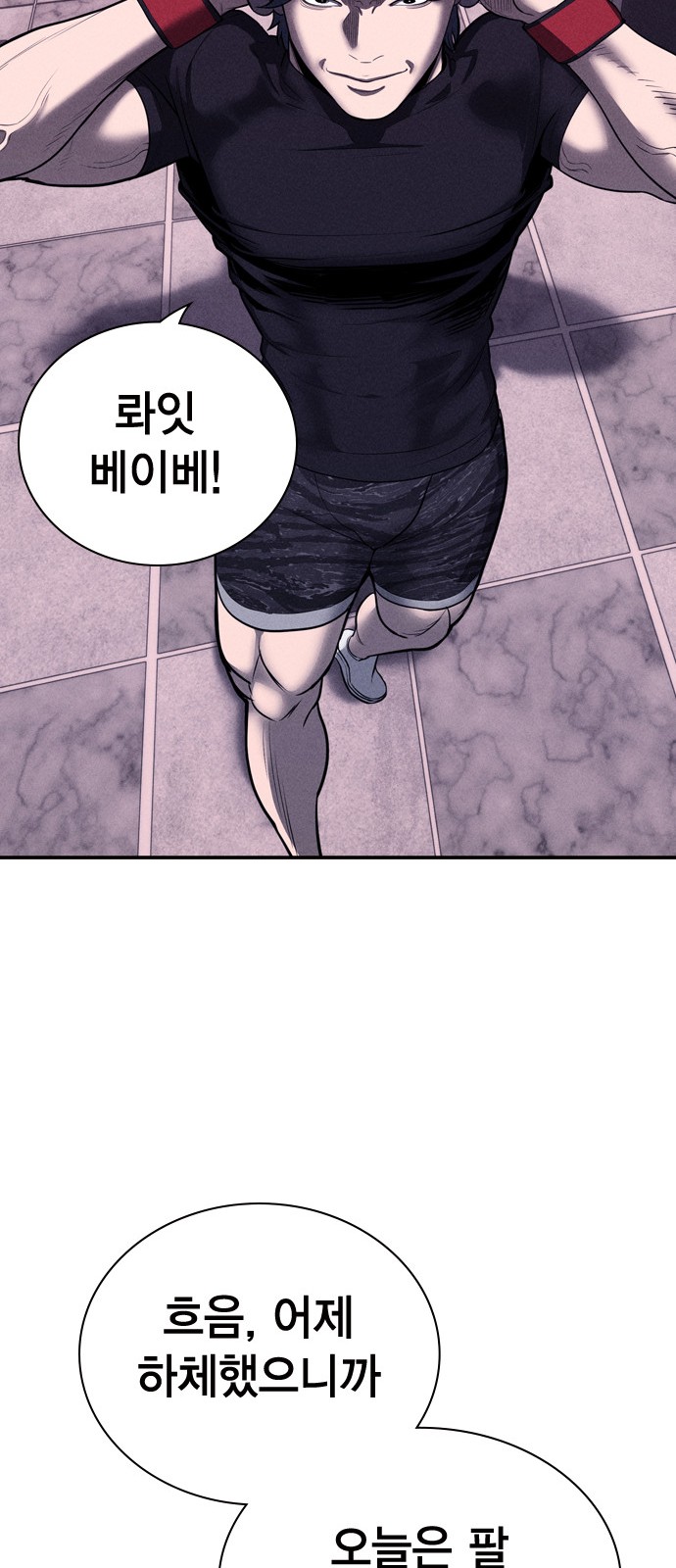 95 페이지
