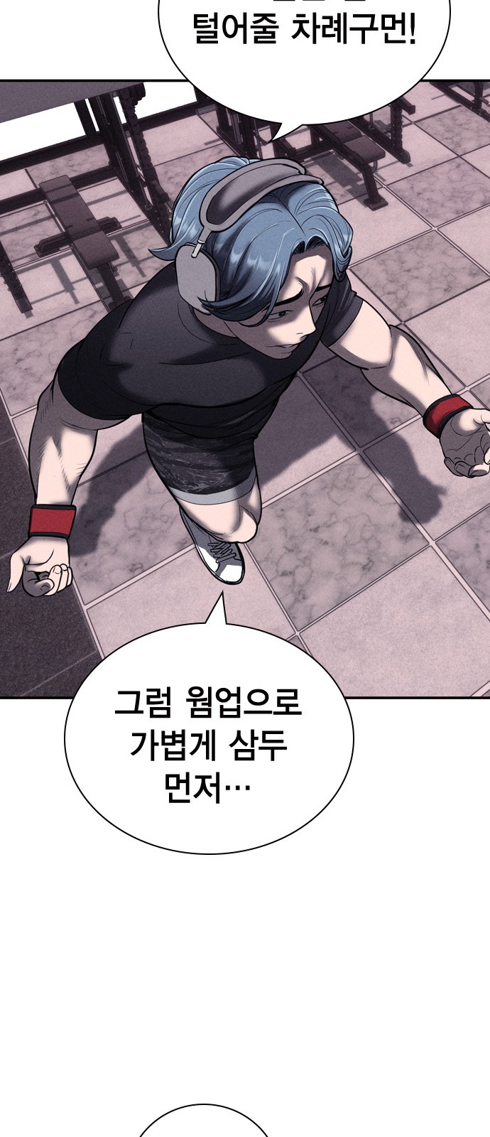 96 페이지