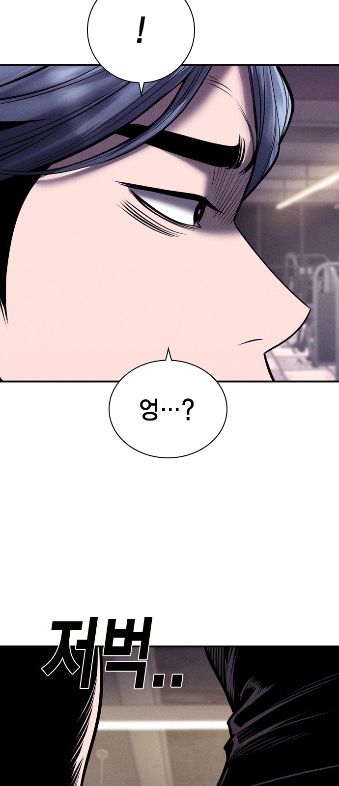 97 페이지