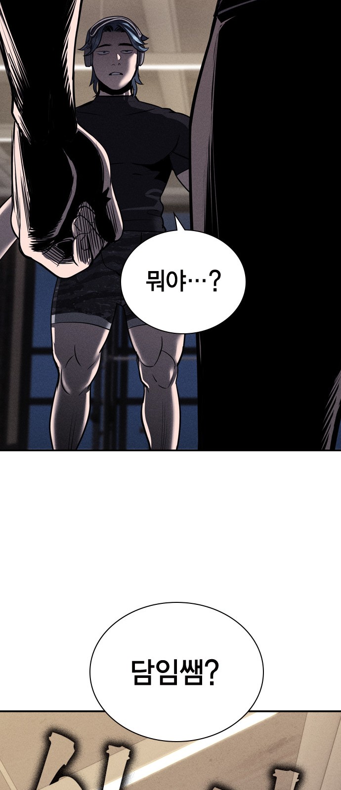 98 페이지