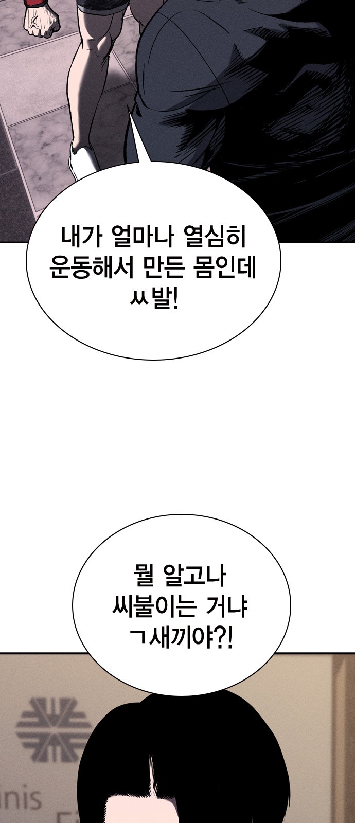 10 페이지