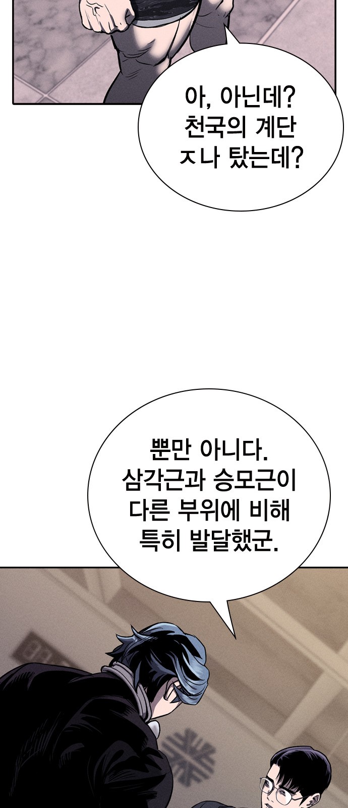 15 페이지