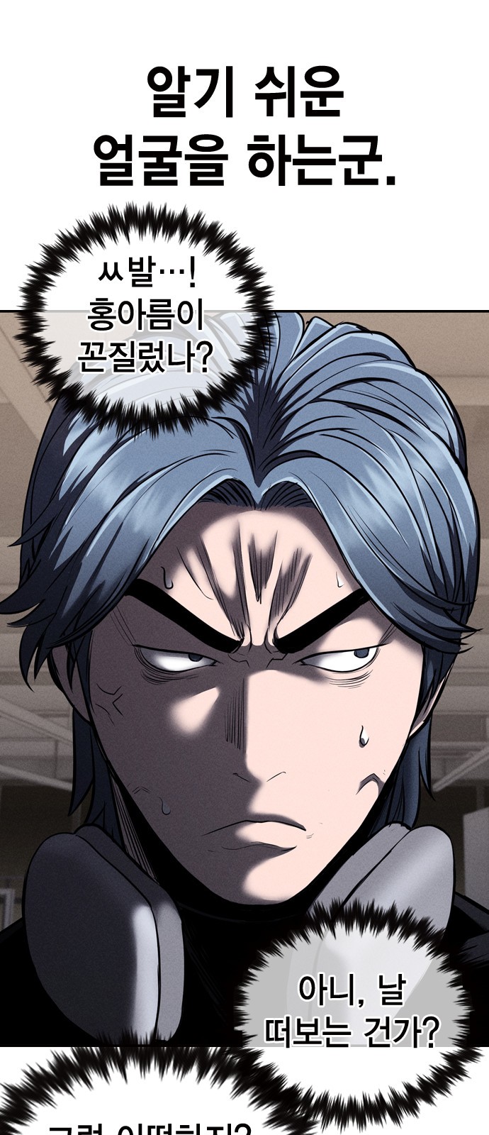 26 페이지