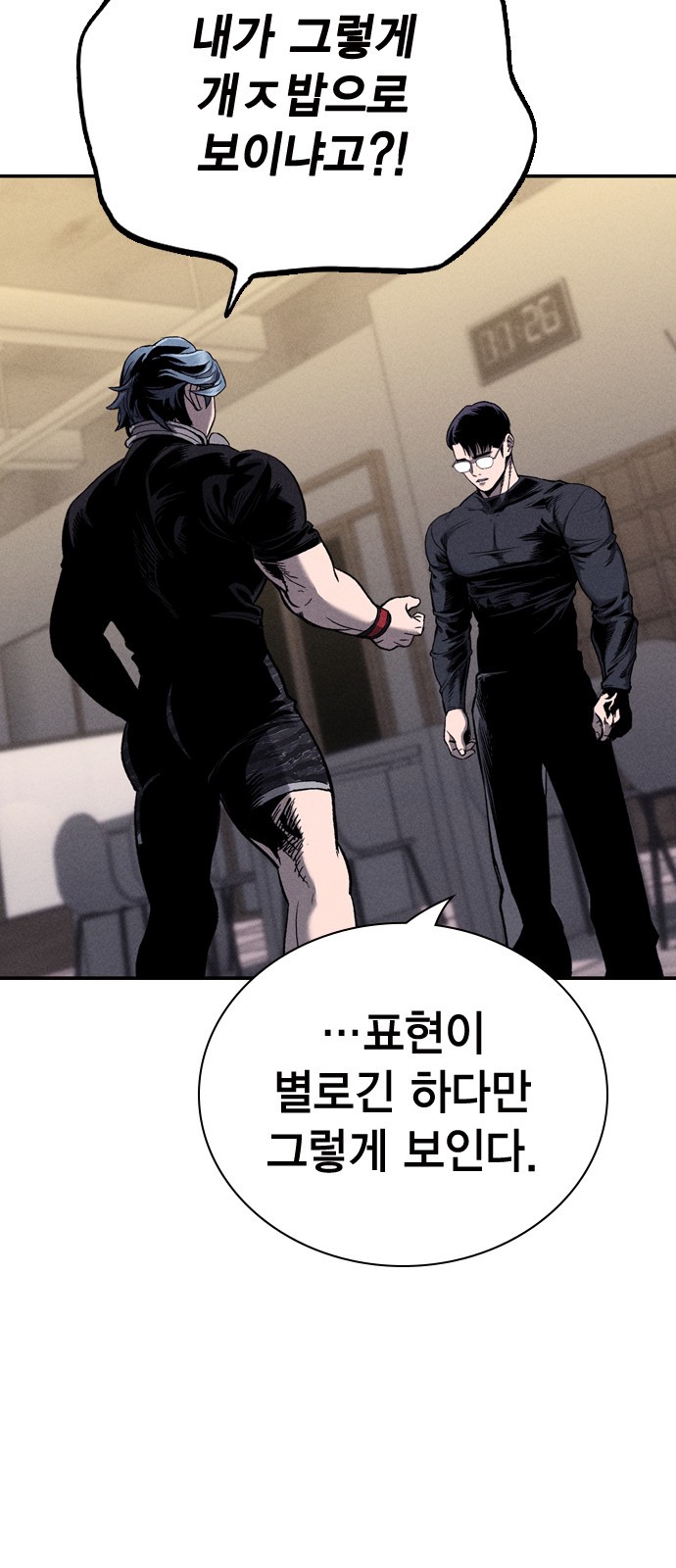 31 페이지