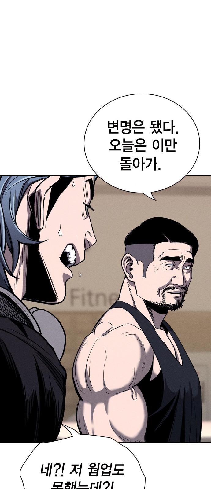 39 페이지