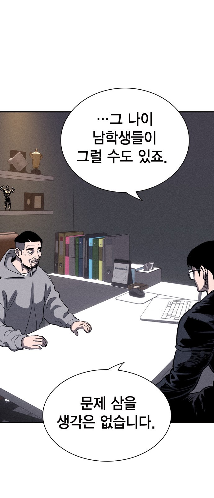 49 페이지
