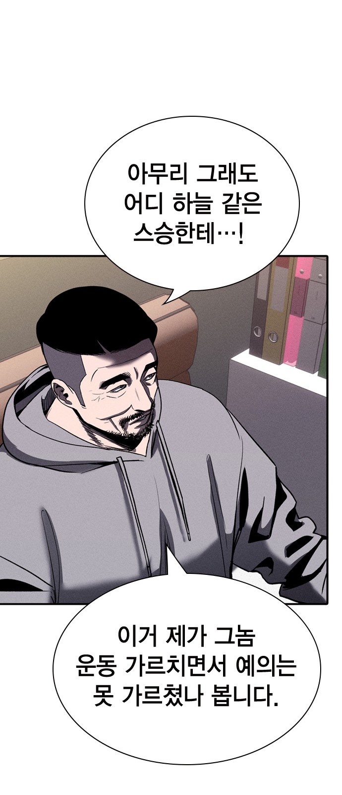 50 페이지