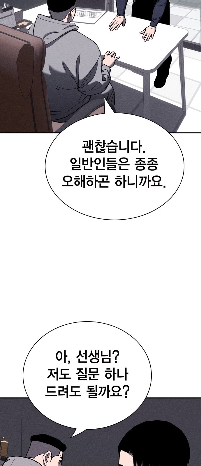 56 페이지