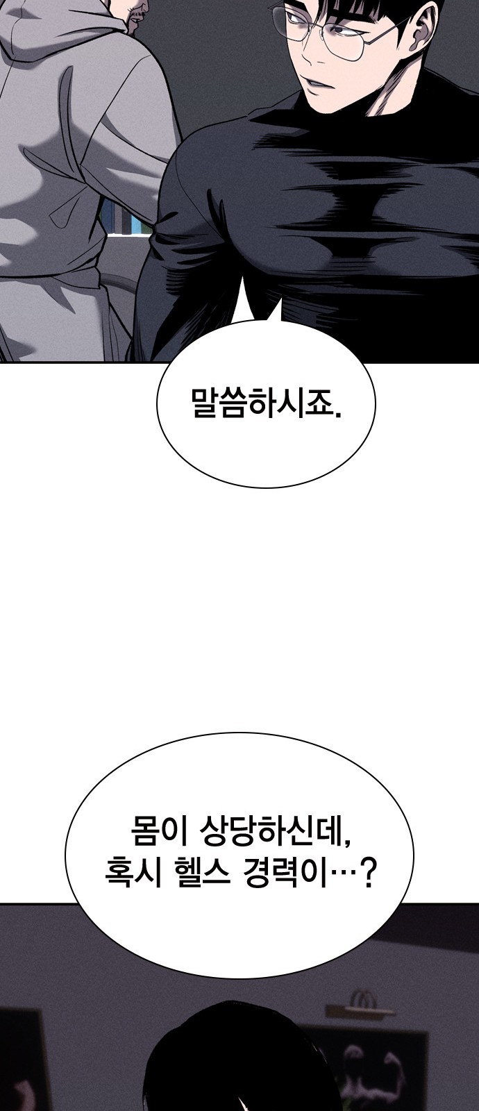 57 페이지