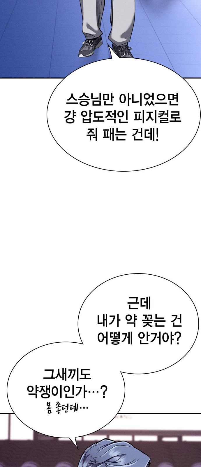 64 페이지