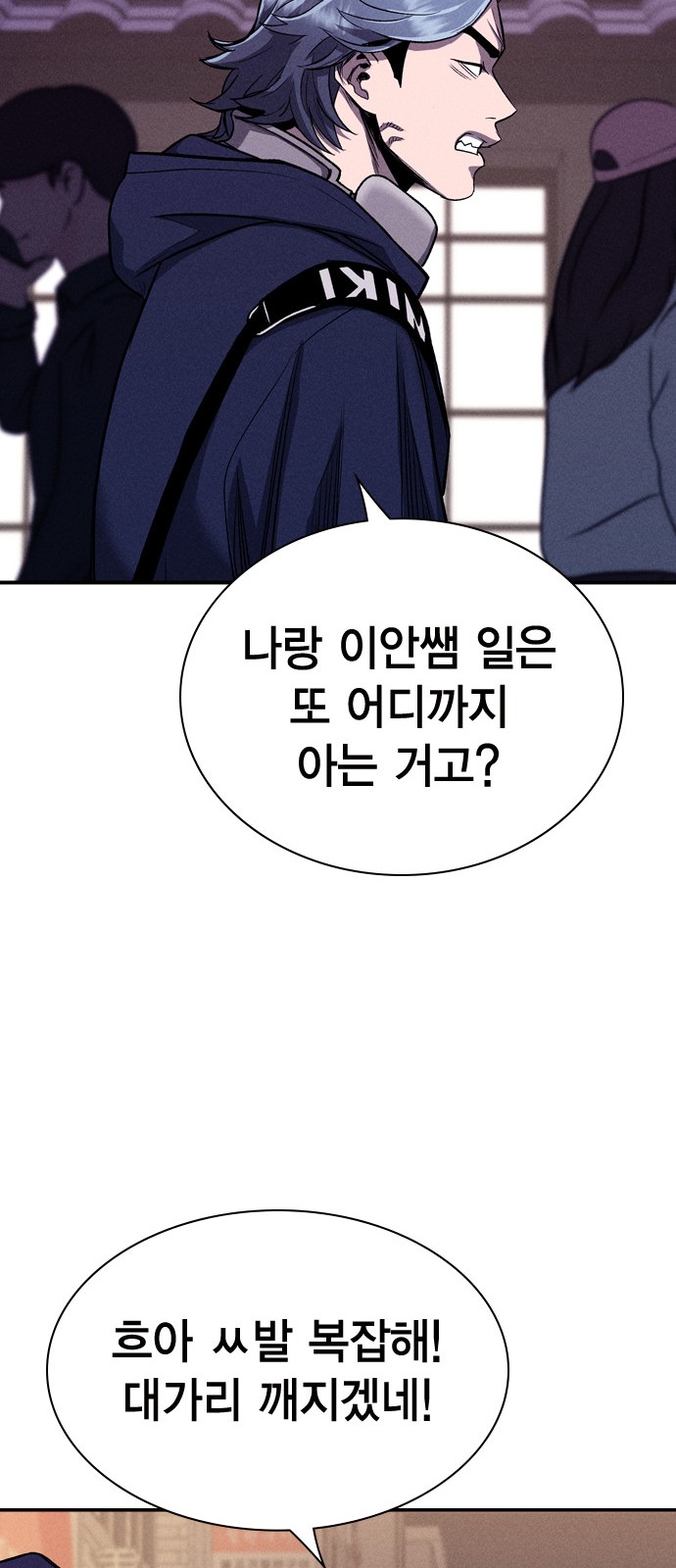 65 페이지