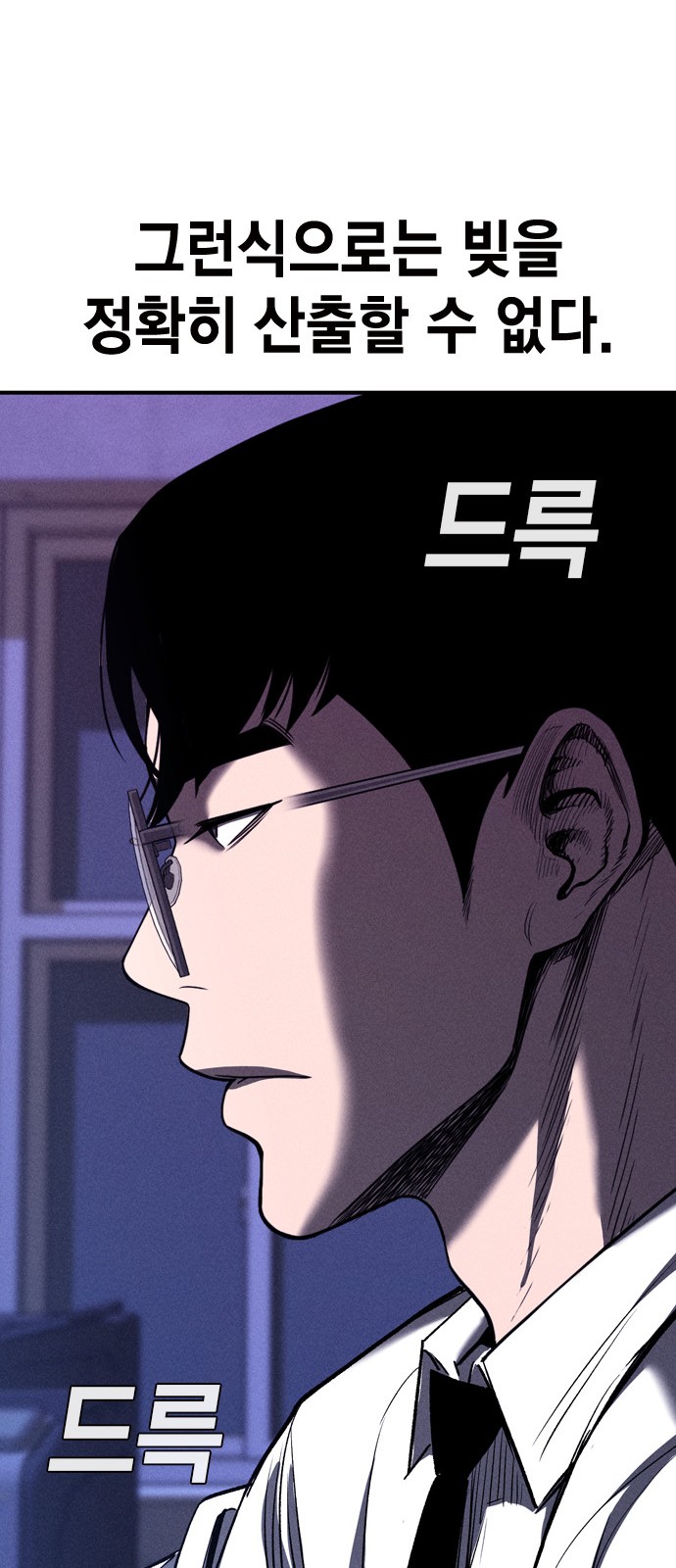 71 페이지