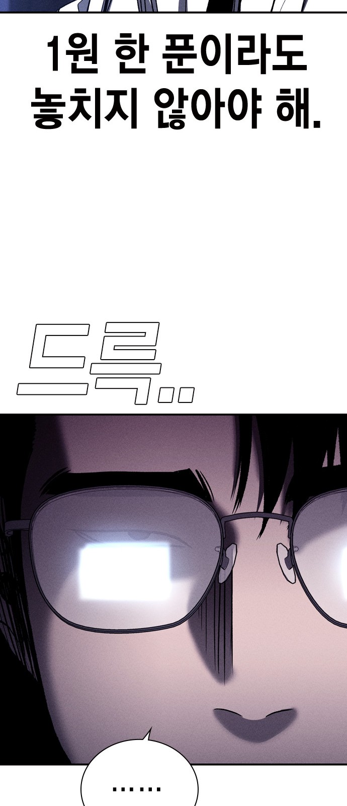 72 페이지