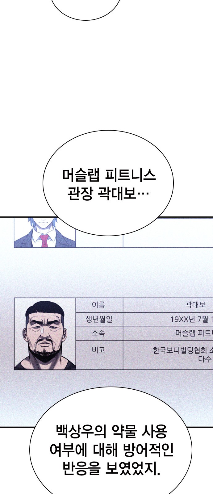 73 페이지