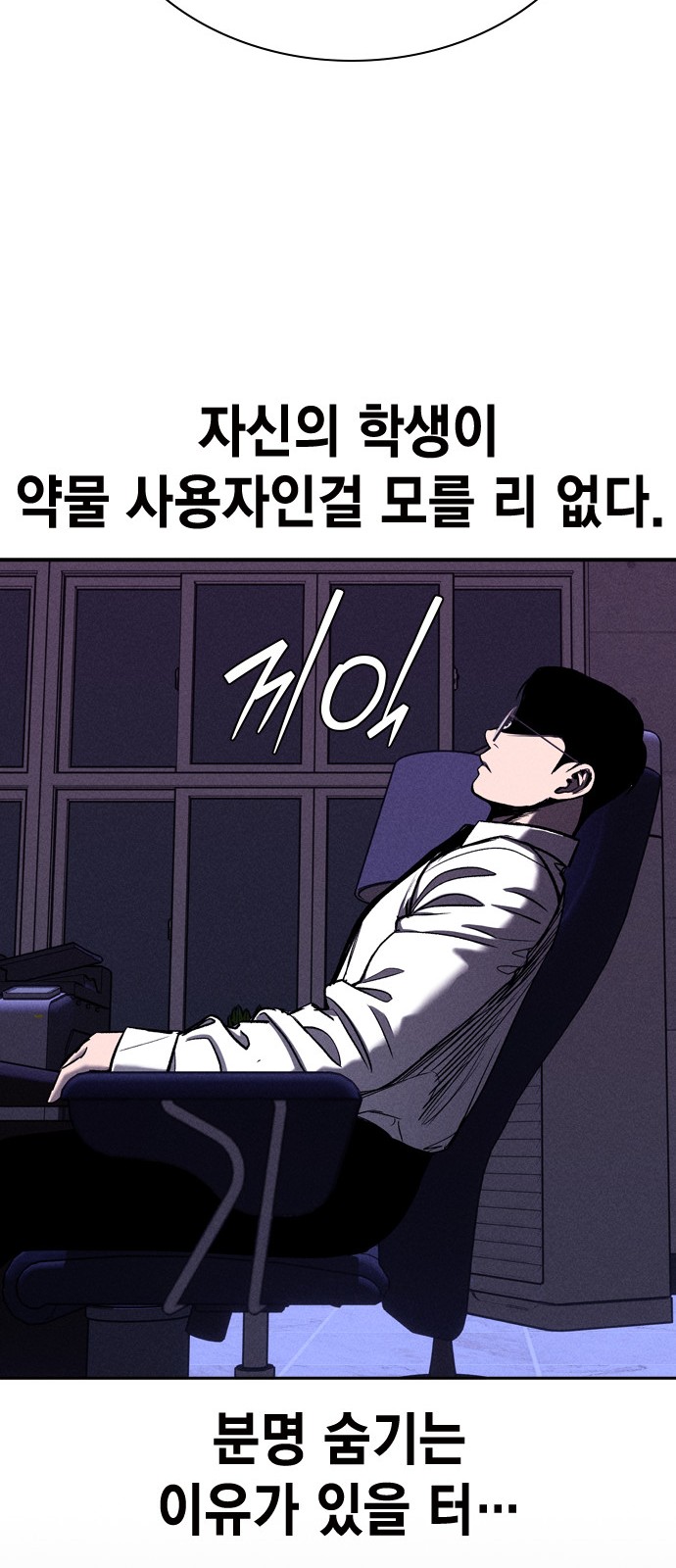 74 페이지