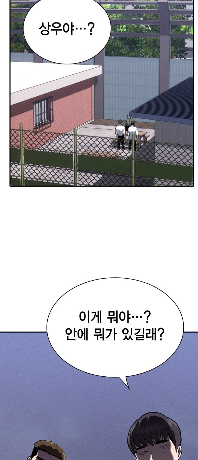79 페이지