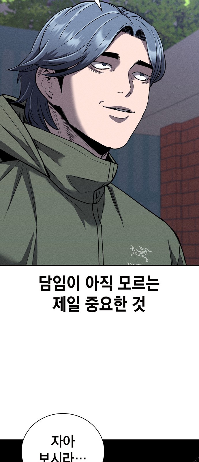 82 페이지
